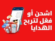 اشحن أو فعّل لتربح حزم نت مجانية عبر بوابة E-SADAD