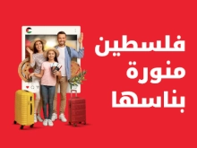 حزم الزوار من Ooredoo فلسطين للإنترنت والتجوال المحلي