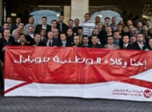 الوطنية موبايل تعلن عن شبكة وكلاءها المعتمدين