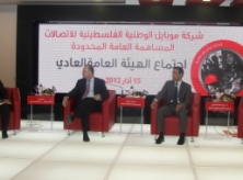 Ooredoo General Assembly Meeting