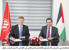 القنصلية البريطانية والوطنية موبايل توقعان شراكة لدعم برنامج تشيفنينج للمنح التعليمية