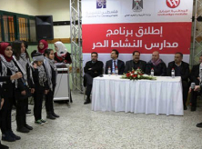 النشاط الحر ينطلق بدعم الوطنية موبايل و&quot;فلسطين للتنمية&quot;