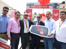 الوطنية موبايل تسلم سيارة الآودي الأولى في حملة &quot;جمع حروف جائزتك