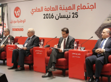 الوطنية موبايل تُعلن نتائج أدائها للربع الأول لعام 2016