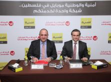 الوطنية موبايل توقع اتفاقية  شراكة استراتيجية مع شركة أمنية في الأردن لتقدّيم خدمات تجوال بأسعار منافسة