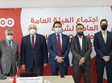 Ooredoo فلسطين تعقد اجتماع هيئتها العامة العادي العاشر