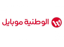 د. ضرغام مرعي: زيادة قاعدة مشتركي الوطنية موبايل بنسبة 55% وزيادة الإيرادات بنسبة 17% خلال الربع الأول 2018