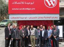 الوطنية موبايل تفتتح معارض إكسبرس في العيزرية ويطا