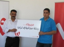 الوطنية موبايل  تعلن أسماء الفائزين برحلتي تركيا