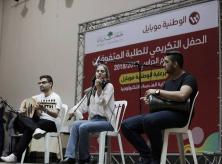 الوطنية موبايل وجامعة بيرزيت تكرمان  الطلبة المتفوقين من كلية الهندسة والتكنولوجيا