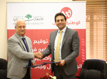 بيرزيت والوطنية موبايل تطلقان برنامج &quot;فرصة&quot; التدريبي