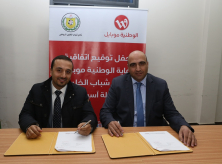 الوطنية موبايل تجدد ثقتها بالعميد &quot;شباب الخليل&quot; من خلال رعايته في كأس الاتحاد الآسيوي لكرة القدم