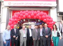 الوطنية موبايل تفتتح معرض الامتياز الأول من نوعه I2 إكســــبرس
