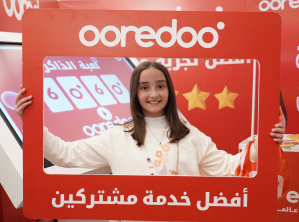 المشاركة في معرض العروس السنوي