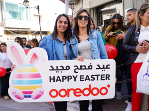 فعاليات عيد الفصح المجيد