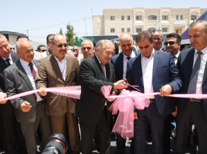 معرض بال بيوتي