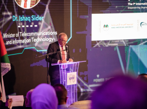 مؤتمر التحول الرقمي في الجامعة العربية الأمريكية