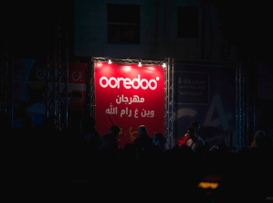 رعاية مهرجان وين ع رام الله