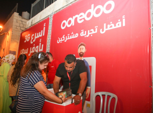 المشاركة في مهرجان حياة بيت لحم