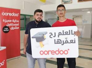 استقبال الطلبة الجدد في جامعة القدس المفتوحة بيت لحم