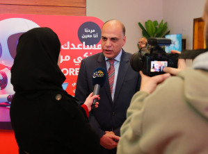 مؤتمر فلسطين الرقمية - إطلاق معين