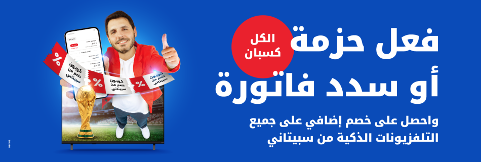 من Ooredoo فعل حزمة أو سدد فاتورة