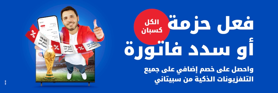 من Ooredoo فعل حزمة أو سدد فاتورة